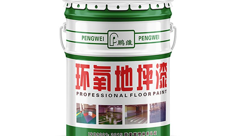 外墙漆施工报价明细表：揭秘报价背后的关键因素**