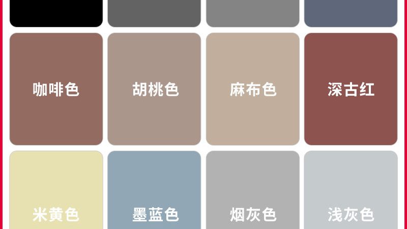 硅藻泥施工：关键步骤与注意事项揭秘