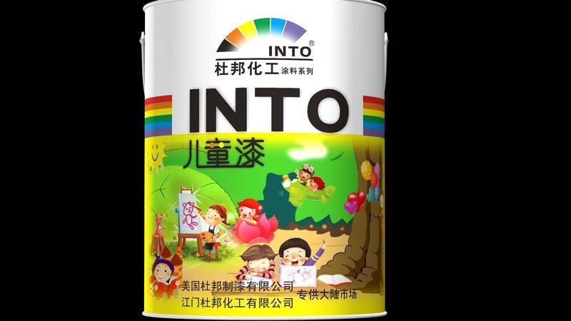 金属漆定制颜色价格