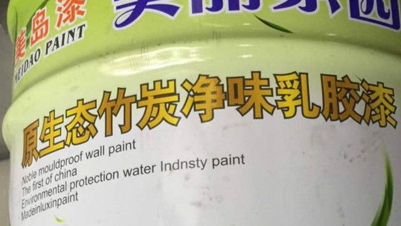 乳胶漆墙面焕新攻略：艺术漆改造全解析