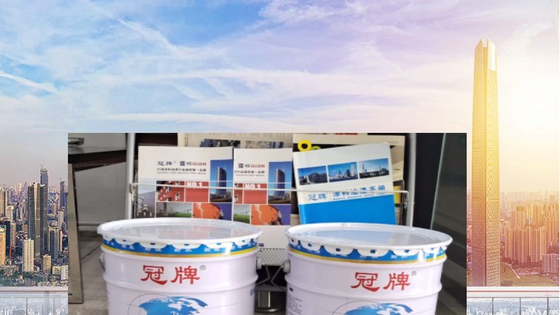 钢结构氟碳金属漆：揭秘其报价背后的秘密